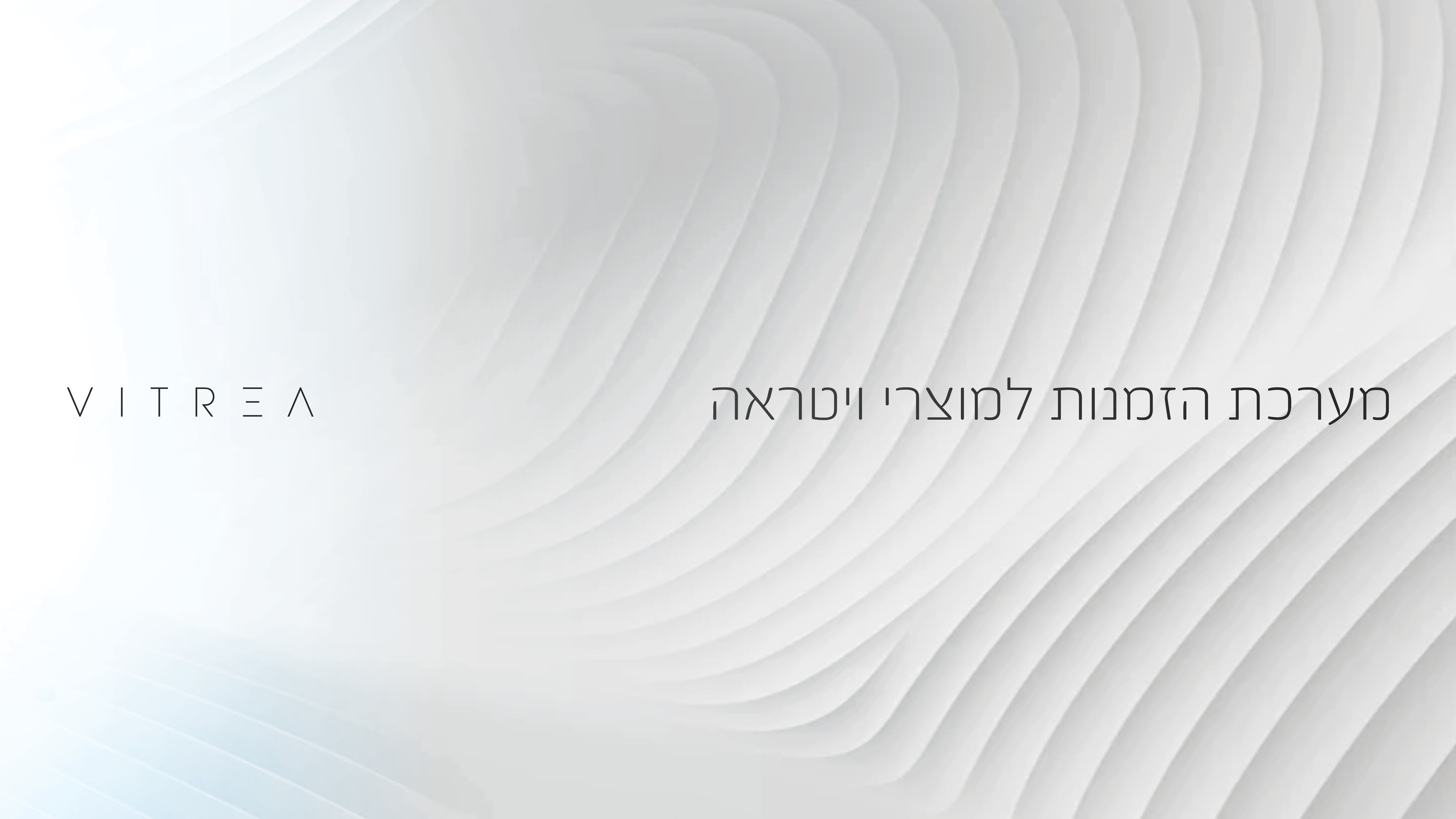 Screen image